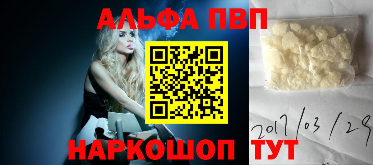 APVP Crystall Набережные Челны