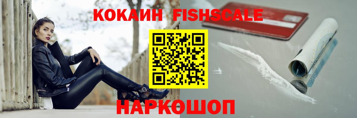 Кокаин 98% Набережные Челны