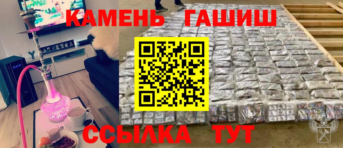 продажа наркотиков  Гашиш AMNESIA HAZE  Вход с VPN  ГАШ хэш  Набережные Челны 