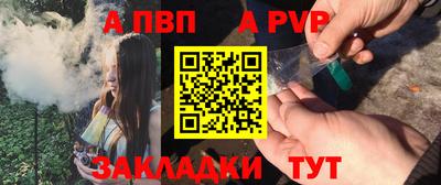 соль ск Гусиноозёрск