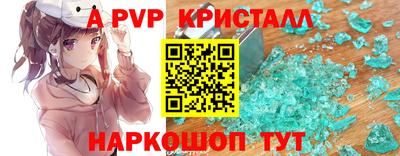 скорость mdpv Гусь-Хрустальный