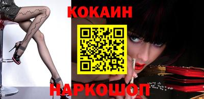 марки lsd Гусев