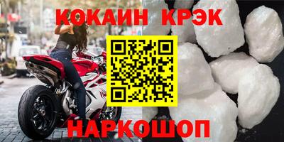 скорость mdpv Гусь-Хрустальный