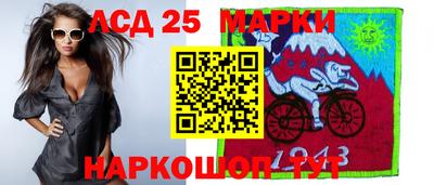 соль ск Гусиноозёрск