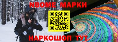 соль ск Гусиноозёрск