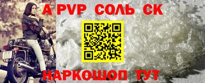 скорость mdpv Гусь-Хрустальный