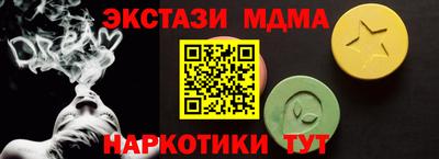 соль ск Гусиноозёрск