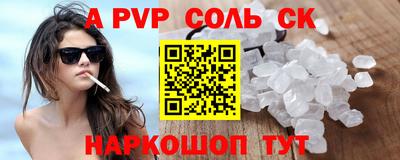 марки lsd Гусев
