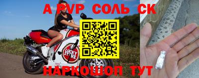 скорость mdpv Гусь-Хрустальный