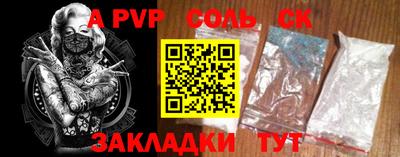 скорость mdpv Гусь-Хрустальный