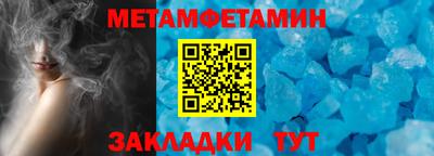 скорость mdpv Гусь-Хрустальный