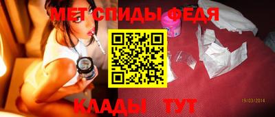 скорость mdpv Гусь-Хрустальный