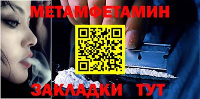 соль ск Гусиноозёрск