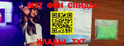 скорость mdpv Гусь-Хрустальный