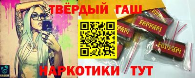 соль ск Гусиноозёрск