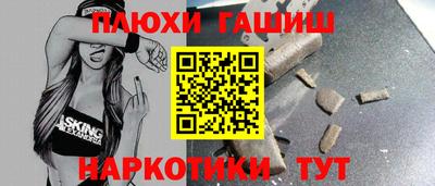 соль ск Гусиноозёрск