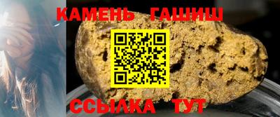 марки lsd Гусев