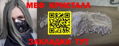 соль ск Гусиноозёрск