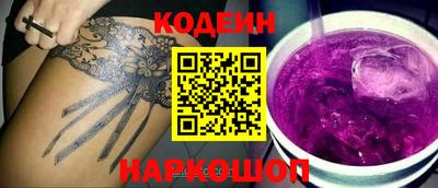 соль ск Гусиноозёрск