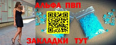 соль ск Гусиноозёрск