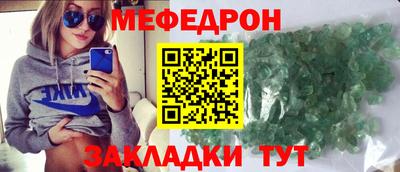 соль ск Гусиноозёрск