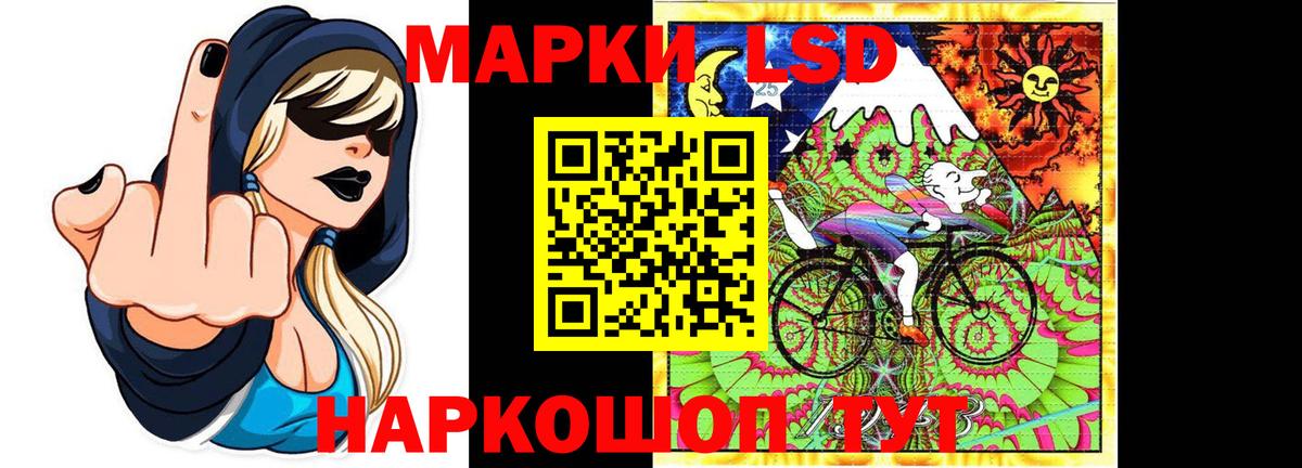 Набережные Челны  LSD-25 экстази ecstasy  Лсд 25 экстази  Вход с VPN  LSD-25 экстази ecstasy 