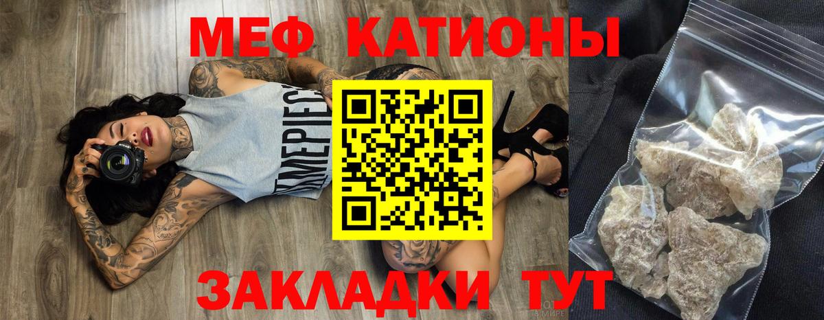 МЕФ мука Набережные Челны