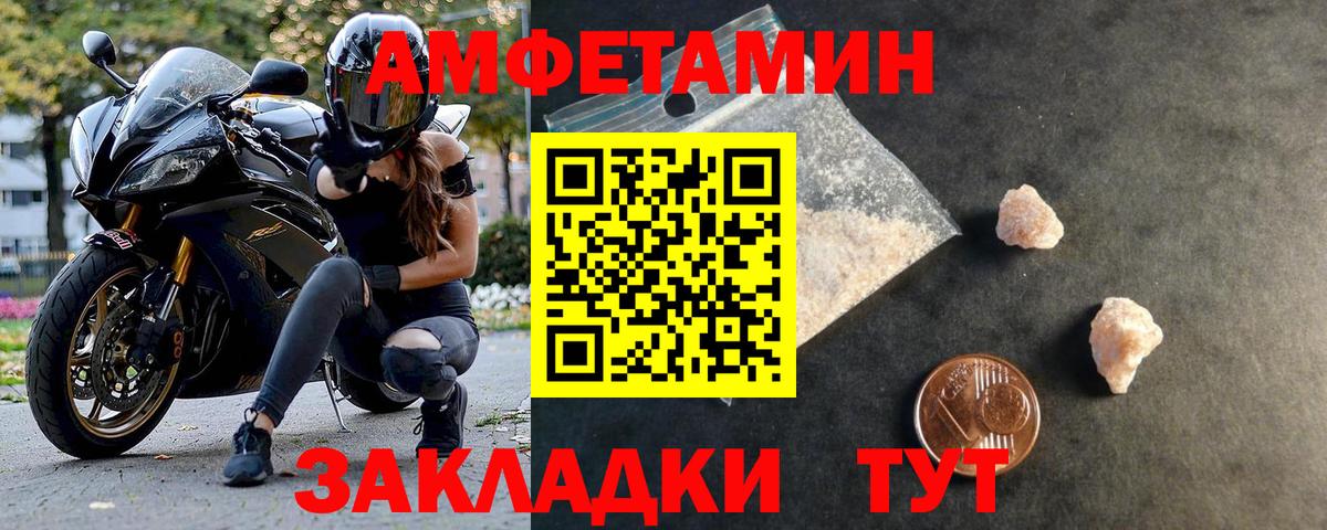Набережные Челны  Метамфетамин винт  Вход с VPN 