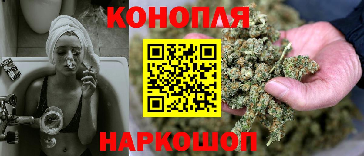 Марихуана AK-47  Марихуана Amnesia  Бошки Шишки марихуана  Вход с VPN  Канабис марихуана  Набережные Челны 