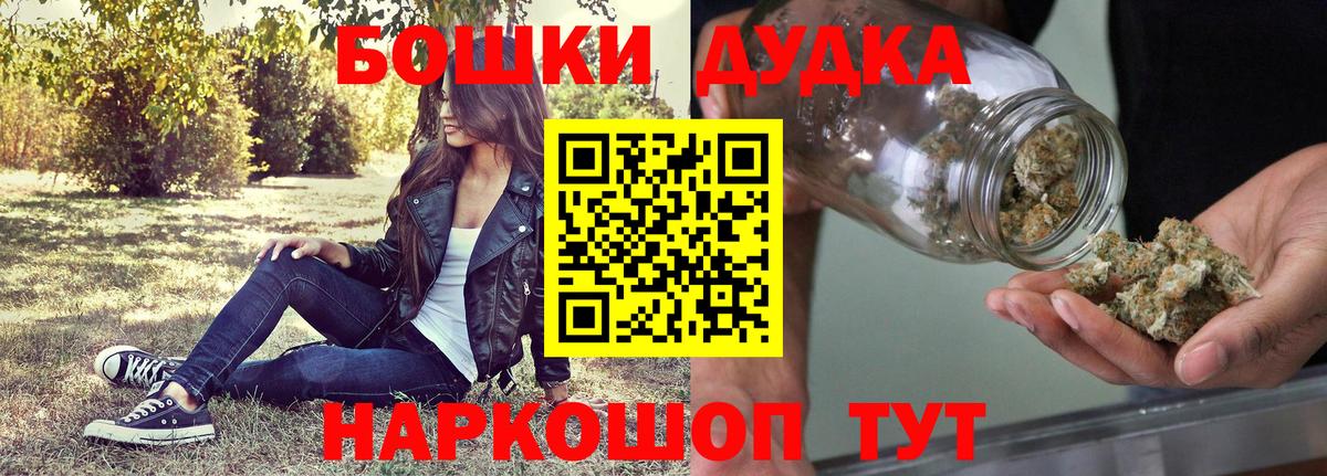 МАРИХУАНА ГИДРОПОН Набережные Челны